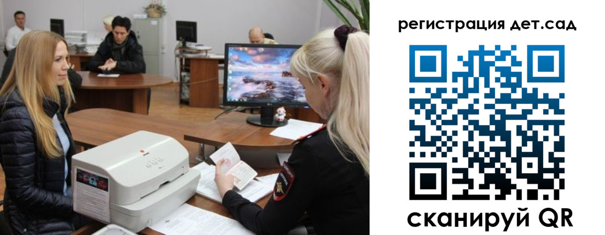 регистрация в Кохме