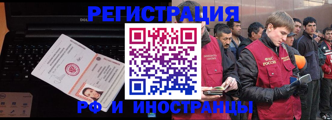 прописка поиск в Кохме